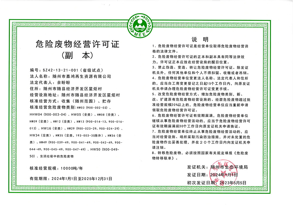 Σ�շ��ﾭӪ����֤